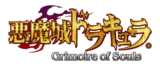 画像ギャラリー No.014のサムネイル画像 / 「悪魔城ドラキュラ - Grimoire of Souls」がApple Arcade向けに独占配信決定。シリーズ歴代のキャラを操作し,ステージ攻略を楽しめる