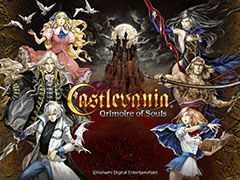 「悪魔城ドラキュラ - Grimoire of Souls」がApple Arcade向けに独占配信決定。シリーズ歴代のキャラを操作し，ステージ攻略を楽しめる
