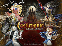 「悪魔城ドラキュラ - Grimoire of Souls」がApple Arcade向けに配信スタート。歴代のキャラクターを操作し，立ちはだかる強大な敵に挑もう