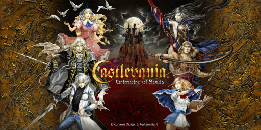 画像ギャラリー No.007のサムネイル画像 / 「悪魔城ドラキュラ - Grimoire of Souls」にハロウィン記念ステージが追加
