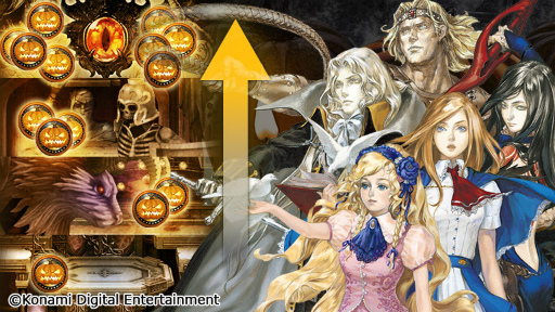 画像ギャラリー No.011のサムネイル画像 / 「悪魔城ドラキュラ - Grimoire of Souls」にハロウィン記念ステージが追加