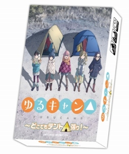 画像ギャラリー No.001のサムネイル画像 / 「ゆるキャン△」のカードゲームが登場。ニコニコ超会議2018などで先行販売
