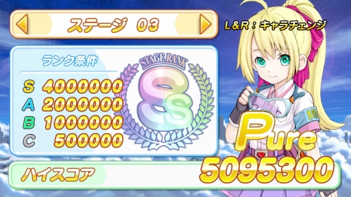 画像ギャラリー No.002のサムネイル画像 / Switch版「SKYPEACE」が4月26日に発売。価格はソニックパワード20周年を記念し100円(税込)に