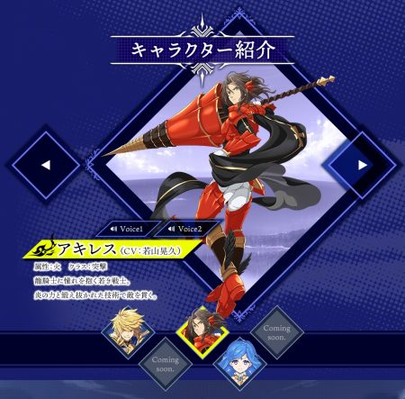 画像ギャラリー No.001のサムネイル画像 / 「幻想大陸エレストリア」，戦闘システム＆新たなキャラクターが公開
