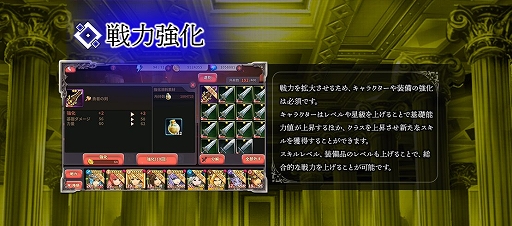 画像ギャラリー No.002のサムネイル画像 / 「幻想大陸エレストリア」，ゲームシステムとキャラクターの一部が公開