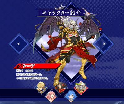 画像ギャラリー No.001のサムネイル画像 / 「幻想大陸エレストリア」プロモーションムービーが公開