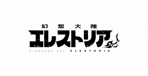 画像ギャラリー No.002のサムネイル画像 / 「幻想大陸エレストリア」の事前登録者数が15万人を突破。RTキャンペーンも実施中