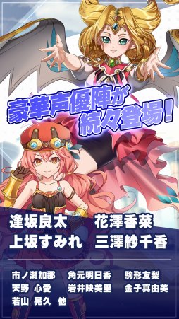 画像ギャラリー No.002のサムネイル画像 / 「幻想大陸エレストリア」の正式サービス開始日が10月25日に決定。各ストアではアプリの事前ダウンロードが可能に