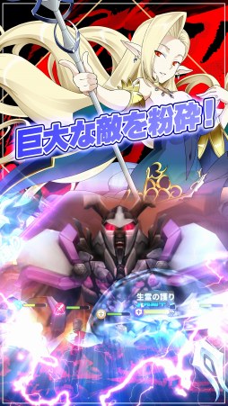 画像ギャラリー No.004のサムネイル画像 / 「幻想大陸エレストリア」の正式サービス開始日が10月25日に決定。各ストアではアプリの事前ダウンロードが可能に