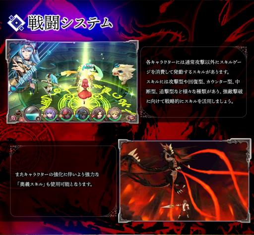 画像ギャラリー No.008のサムネイル画像 / 「幻想大陸エレストリア」の正式サービス開始日が10月25日に決定。各ストアではアプリの事前ダウンロードが可能に