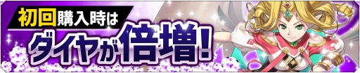 画像ギャラリー No.004のサムネイル画像 / 「幻想大陸エレストリア」が本日正式サービスを開始。「イースVIII」コラボステージの序章も公開に