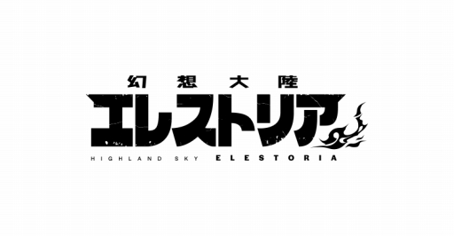 画像ギャラリー No.005のサムネイル画像 / 「幻想大陸エレストリア」が本日正式サービスを開始。「イースVIII」コラボステージの序章も公開に