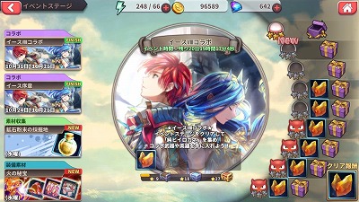 画像ギャラリー No.003のサムネイル画像 / 「幻想大陸エレストリア」,「イースVIII」とのコラボイベントが開始