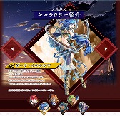 画像ギャラリー No.013のサムネイル画像 / 「幻想大陸エレストリア」,「イースVIII」とのコラボイベントが開始
