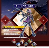 画像ギャラリー No.014のサムネイル画像 / 「幻想大陸エレストリア」,「イースVIII」とのコラボイベントが開始
