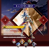 画像ギャラリー No.015のサムネイル画像 / 「幻想大陸エレストリア」,「イースVIII」とのコラボイベントが開始