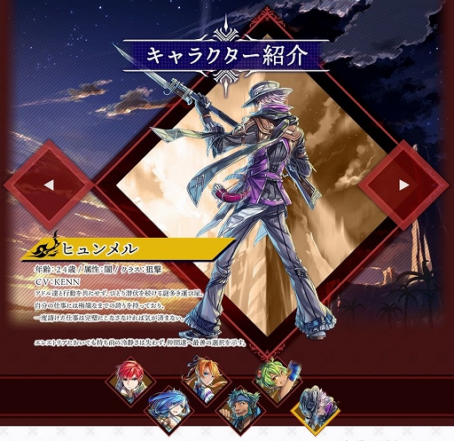 画像ギャラリー No.006のサムネイル画像 / 「幻想大陸エレストリア」,「イースVIII」とのコラボイベントが開催