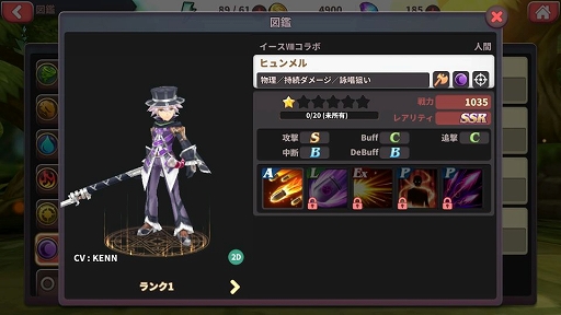 画像ギャラリー No.007のサムネイル画像 / 「幻想大陸エレストリア」,「イースVIII」とのコラボイベントが開催