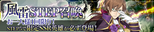 画像ギャラリー No.007のサムネイル画像 / 「幻想大陸エレストリア」に新SSR英雄「ザヴィエナ」が登場