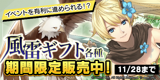 画像ギャラリー No.008のサムネイル画像 / 「幻想大陸エレストリア」に新SSR英雄「ザヴィエナ」が登場
