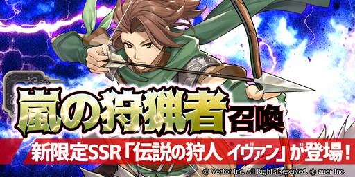 画像ギャラリー No.002のサムネイル画像 / 「幻想大陸エレストリア」，ホワイトデーミニイベントを本日より開始