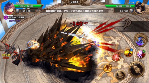 画像ギャラリー No.002のサムネイル画像 / スマホ向けRPG「グレントリア〜眠レル竜ト暁ノ戦士ノ物語〜」のAndroid版が先行配信