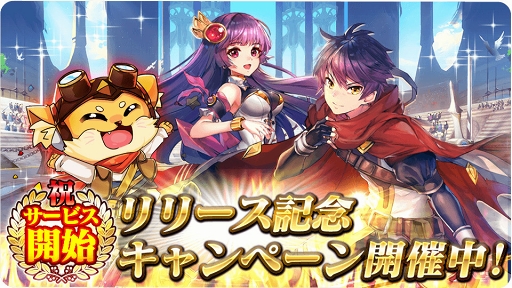 画像ギャラリー No.005のサムネイル画像 / スマホ向けRPG「グレントリア〜眠レル竜ト暁ノ戦士ノ物語〜」のAndroid版が先行配信