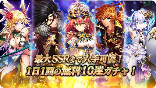 画像ギャラリー No.002のサムネイル画像 / 「グレントリア」，クリスマスイベント“ホワイトノエルの聖夜物語”を12月28日23：59まで開催