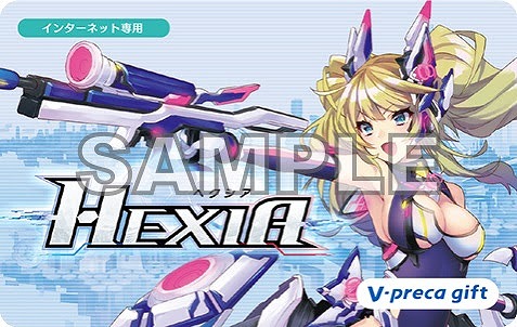 画像ギャラリー No.002のサムネイル画像 / 「HEXIA」，2000円分のオリジナルVプリカが当たるTwitterキャンペーン
