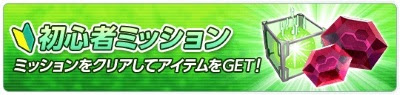 画像ギャラリー No.005のサムネイル画像 / 4対4のチームバトルを楽しめる「HEXIA」が本日サービスイン。限定キャラ「フェム」などをスタートダッシュ特典でもらえる