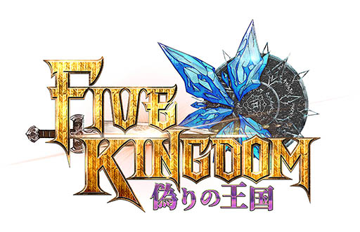 画像ギャラリー No.004のサムネイル画像 / リイカ,スマホ向けRPG「ファイブキングダム―偽りの王国―」を発表。事前登録者10万人突破で新情報を公開