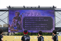 画像ギャラリー No.006のサムネイル画像 / 新作スマホアプリ「ファイブキングダム」が沖縄国際映画祭に登場。とろサーモン，和牛，平成ノブシコブシが登壇したステージイベントをレポート