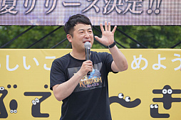 画像ギャラリー No.014のサムネイル画像 / 新作スマホアプリ「ファイブキングダム」が沖縄国際映画祭に登場。とろサーモン，和牛，平成ノブシコブシが登壇したステージイベントをレポート