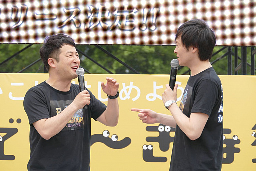画像ギャラリー No.016のサムネイル画像 / 新作スマホアプリ「ファイブキングダム」が沖縄国際映画祭に登場。とろサーモン，和牛，平成ノブシコブシが登壇したステージイベントをレポート