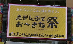 画像ギャラリー No.010のサムネイル画像 / 「ファイブキングダム」が参加した「那覇国際通りレッドカーペット」をレポート。プロデューサーの石井英貴氏へのミニインタビューも掲載