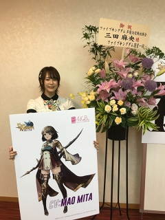 画像ギャラリー No.004のサムネイル画像 / 「ファイブキングダム」,都築里佳さんと三田麻央さん演じるキャラクターを公開