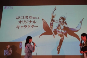 画像ギャラリー No.002のサムネイル画像 / 「ファイブキングダム―偽りの王国―」で坂口渚沙さんが演じるキャラクター公開