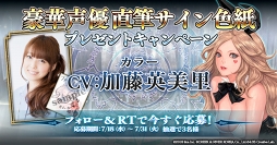 画像ギャラリー No.004のサムネイル画像 / 「ファイブキングダム」，松岡禎丞さん含む声優陣サイン色紙プレゼントキャンペーンを実施