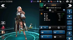 画像ギャラリー No.016のサムネイル画像 / 「ファイブキングダム―偽りの王国―」が2018年8月下旬に配信。先行プレイで明らかになった“ネオタクティクス・オートバトル”とは？