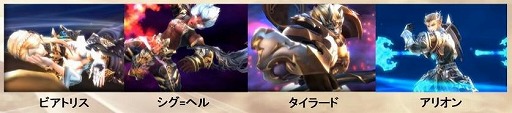 画像ギャラリー No.005のサムネイル画像 / 「ファイブキングダム―偽りの王国―」が2018年8月下旬に配信。“ネオタクティクス・オートバトル”による奥深い戦術を楽しめるスマホ向けRPG