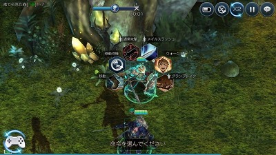画像ギャラリー No.012のサムネイル画像 / 「ファイブキングダム―偽りの王国―」が2018年8月下旬に配信。“ネオタクティクス・オートバトル”による奥深い戦術を楽しめるスマホ向けRPG