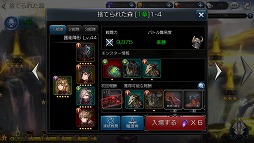 画像ギャラリー No.015のサムネイル画像 / 「ファイブキングダム―偽りの王国―」が2018年8月下旬に配信。“ネオタクティクス・オートバトル”による奥深い戦術を楽しめるスマホ向けRPG