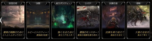 画像ギャラリー No.016のサムネイル画像 / 「ファイブキングダム―偽りの王国―」が2018年8月下旬に配信。“ネオタクティクス・オートバトル”による奥深い戦術を楽しめるスマホ向けRPG