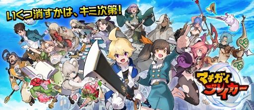 画像ギャラリー No.013のサムネイル画像 / 8月25日と26日に開催されるC3AFA TOKYO 2018にて,「リイカゲームフェスティバル」を開催