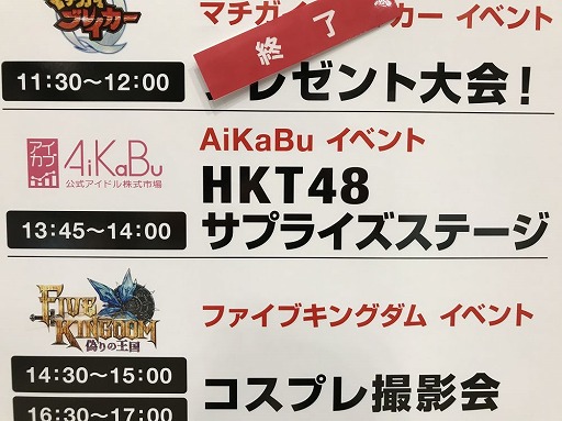 画像ギャラリー No.004のサムネイル画像 / リイカ,3タイトルを出展したC3AFA TOKYO 2018の公式レポートを公開