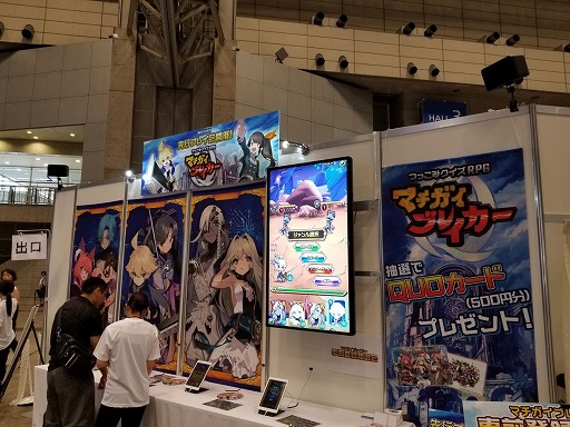 画像ギャラリー No.007のサムネイル画像 / リイカ,3タイトルを出展したC3AFA TOKYO 2018の公式レポートを公開