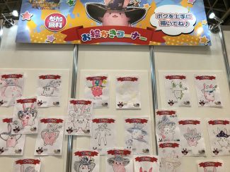 画像ギャラリー No.008のサムネイル画像 / リイカ,3タイトルを出展したC3AFA TOKYO 2018の公式レポートを公開