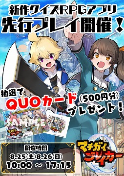 画像ギャラリー No.011のサムネイル画像 / リイカ,3タイトルを出展したC3AFA TOKYO 2018の公式レポートを公開