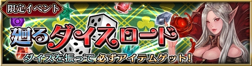 画像ギャラリー No.001のサムネイル画像 / 「ファイブキングダム」，シグ＝ヘルが期間限定で登場するイベント「王国祭」第2弾を開催