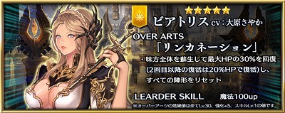 画像ギャラリー No.002のサムネイル画像 / 「ファイブキングダム」，“王国祭”の第5弾が本日開催